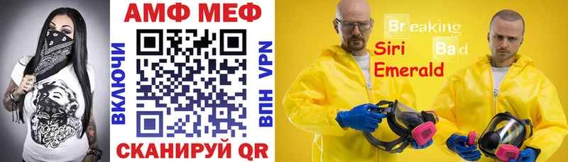 blacksprut ссылки  площадка официальный сайт  Amphetamine Розовый  Саранск 