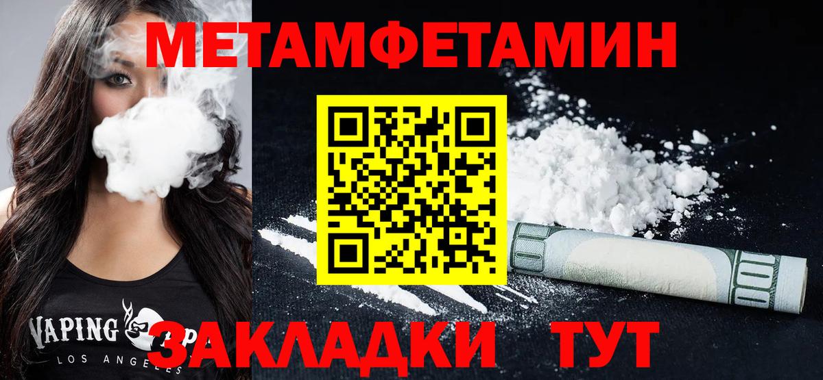 Саранск  Амфетамин  Вход с VPN  Amphetamine Розовый 
