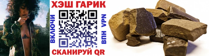 ГАШ убойный  omg ТОР  Саранск 
