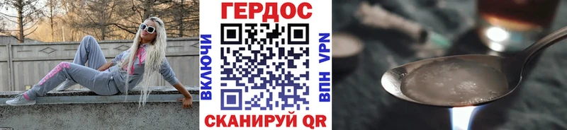 OMG рабочий сайт  купить   Саранск  Героин хмурый 