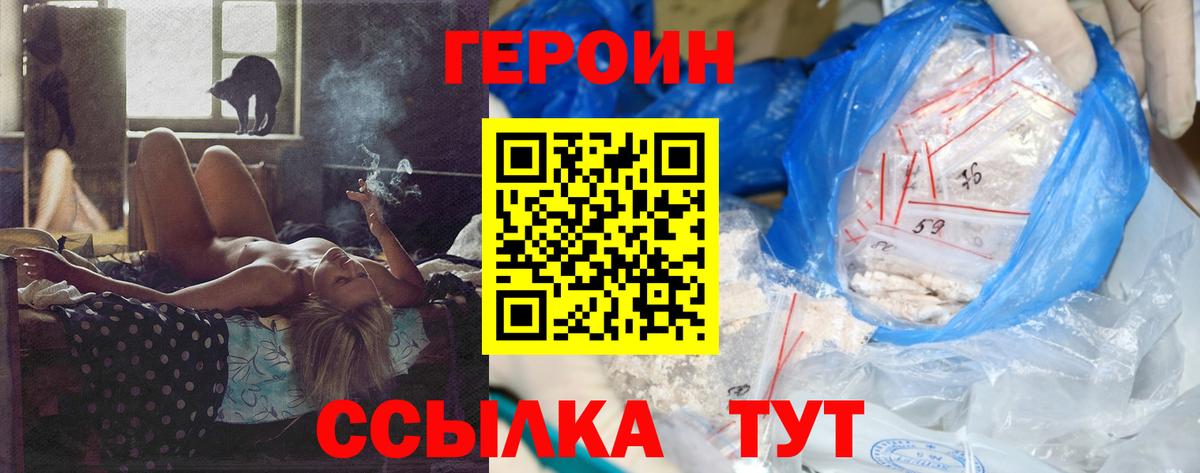 ГАШ Саранск