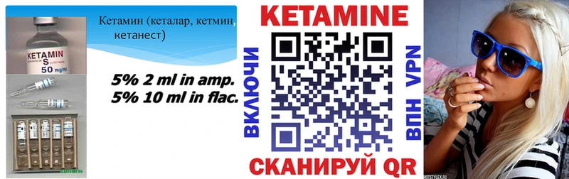 продажа наркотиков  Саранск  КЕТАМИН ketamine 