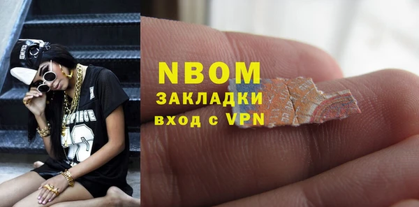 кокс Бородино