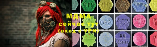 ECSTASY Бугульма