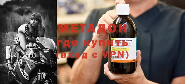 ECSTASY Бугульма