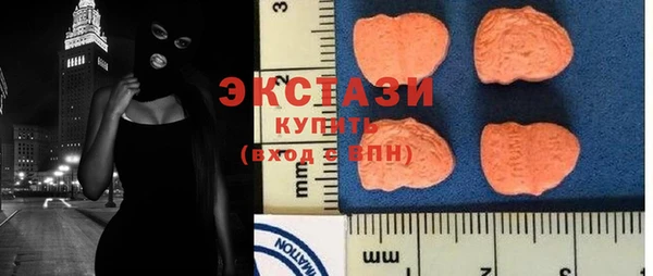 ECSTASY Бугульма
