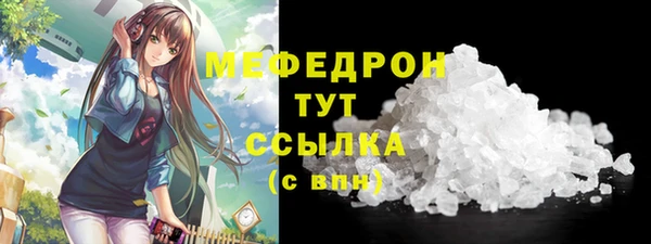кокс Бородино