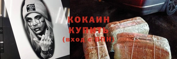 МДПВ Бронницы