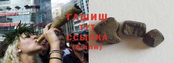 кокс Бородино