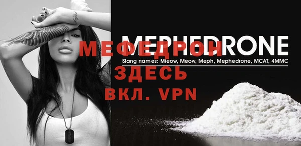 кокс Бородино