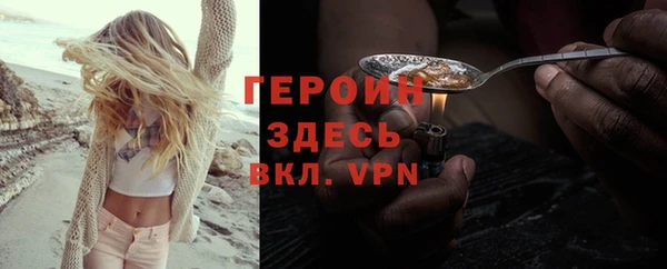 МДПВ Бронницы