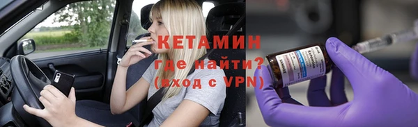 кокс Бородино