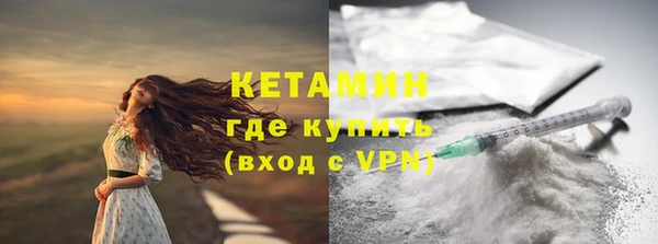 ECSTASY Бугульма