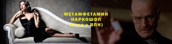 кокс Бородино