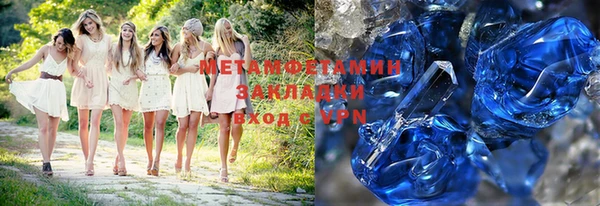 ECSTASY Бугульма