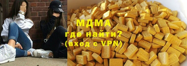 ECSTASY Бугульма
