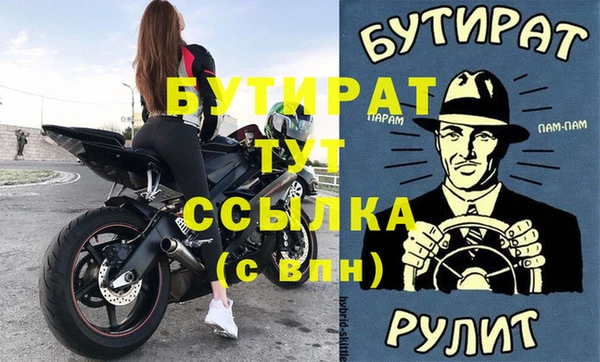 винт Пролетарск