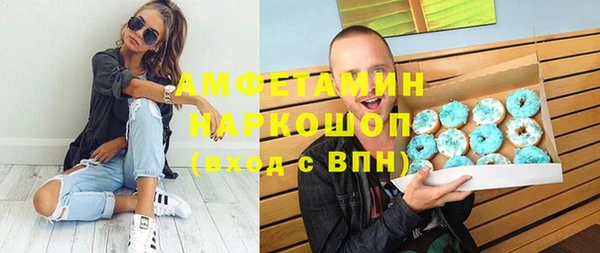 герыч Протвино