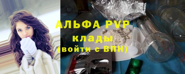 МДПВ Бронницы