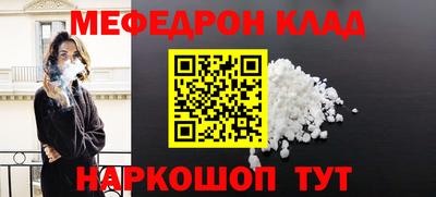 кокаин Мариинск