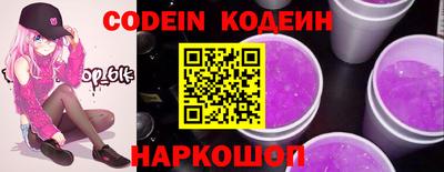 кокаин Мариинск