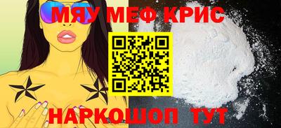 кокаин Мариинск