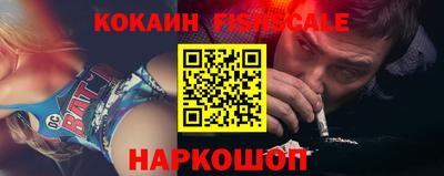 кокаин Мариинск