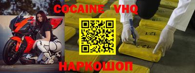 шишки Малоярославец