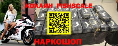 кокаин Мариинск