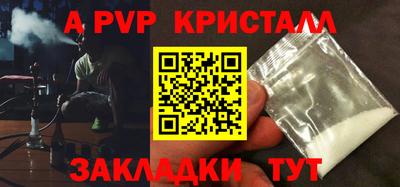 кокаин Мариинск