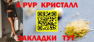 шишки Малоярославец