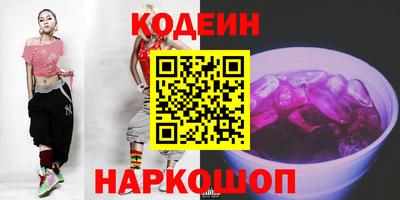 кокаин Мариинск