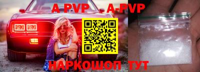 кокаин Мариинск