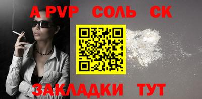 шишки Малоярославец