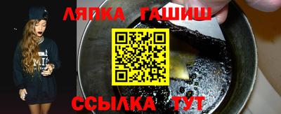 эйфоретик Сланцы