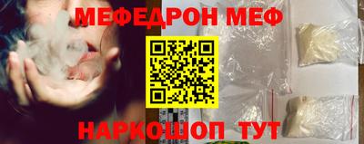 кокаин Мариинск
