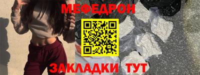 винт Славянск-на-Кубани