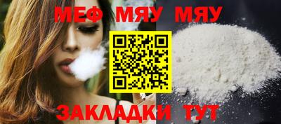 кокаин Мариинск
