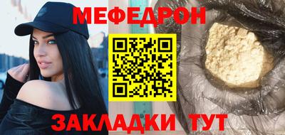 тгк Славгород