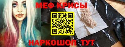 кокаин Мариинск
