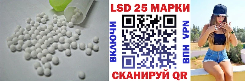 LSD-25 экстази ecstasy  Саранск 