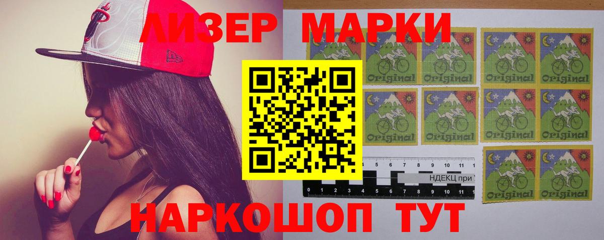 МЕГА зеркало  ЛСД экстази ecstasy  Лсд 25 экстази  LSD-25 экстази кислота  Вход с VPN  Саранск 