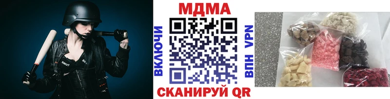 нарко площадка Telegram  Саранск  МДМА молли  что такое наркотик 