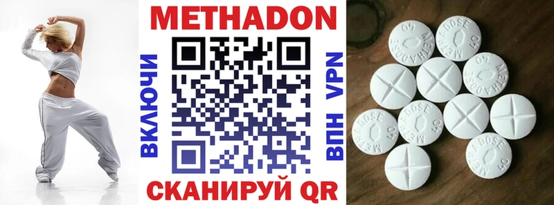 где купить наркоту  Саранск  МЕТАДОН VHQ 