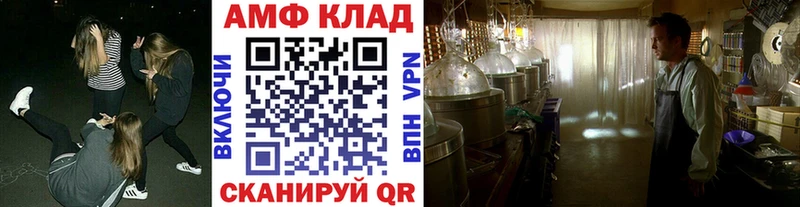 МЕТАМФЕТАМИН винт  Саранск 