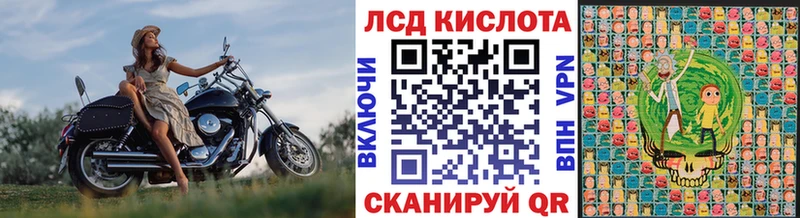 Наркотические марки 1,5мг  Саранск 
