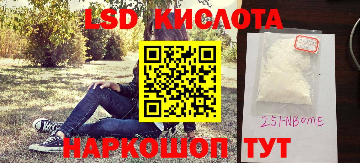 Метамфетамин  Вход с VPN  Конопля  МЕФ кристаллы  ГАШ  Меф МЯУ МЯУ  Саранск  MDMA 
