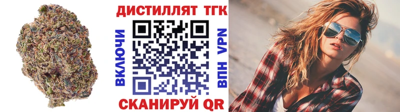 Дистиллят ТГК жижа  Саранск 