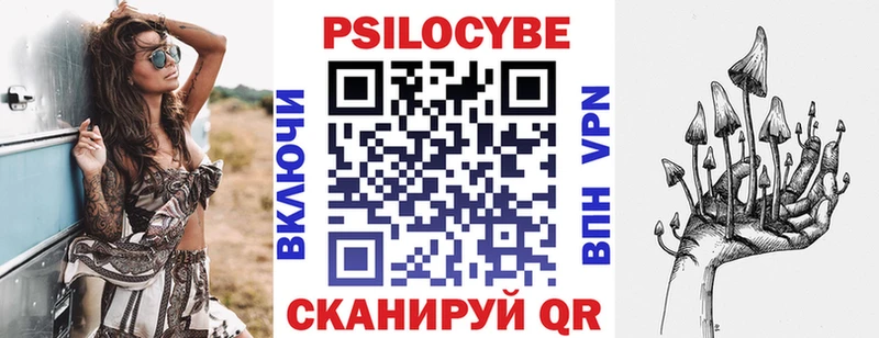 Галлюциногенные грибы GOLDEN TEACHER  Саранск 