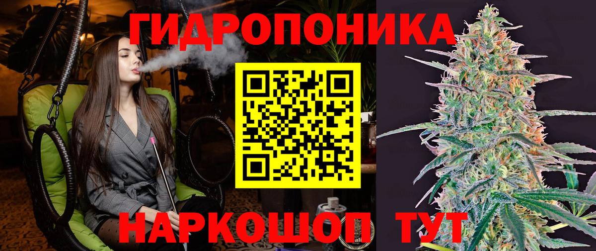 Шишки марихуана AK-47 Саранск
